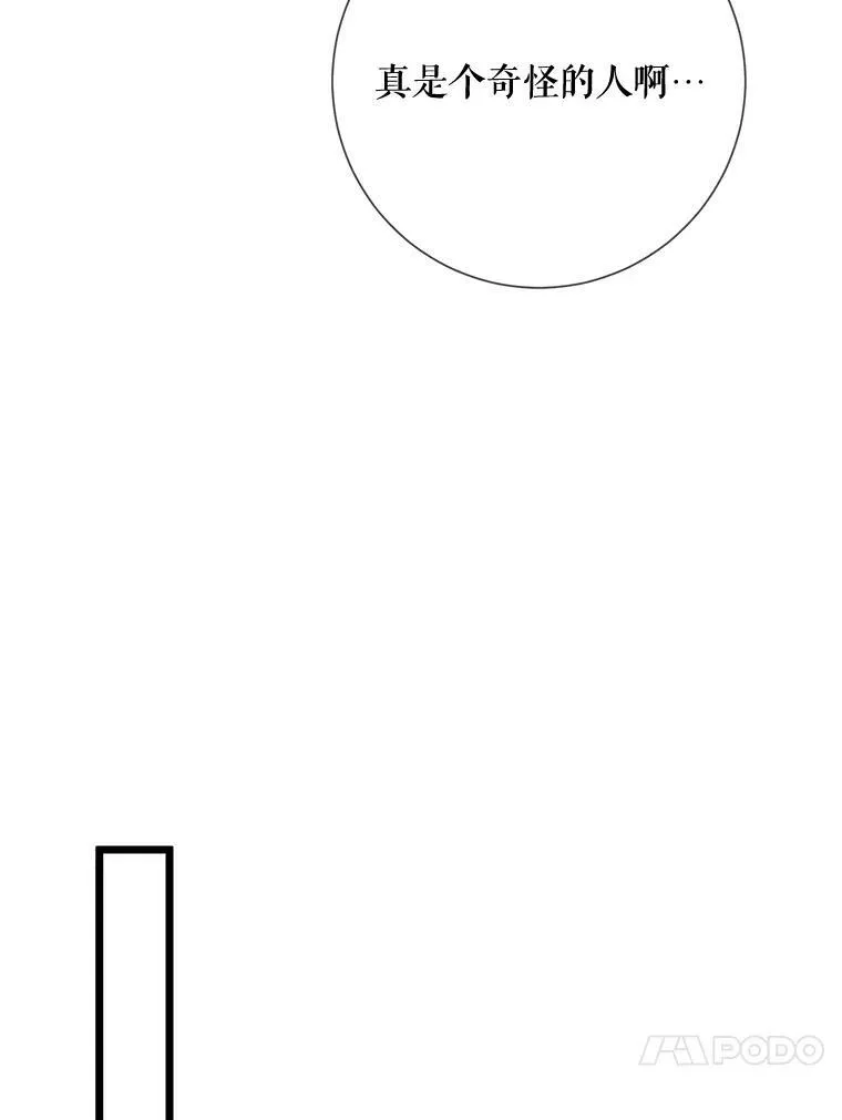 81.城外觅食（2）63