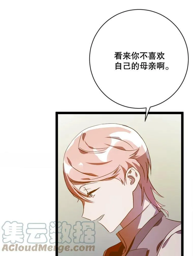 57.提问84