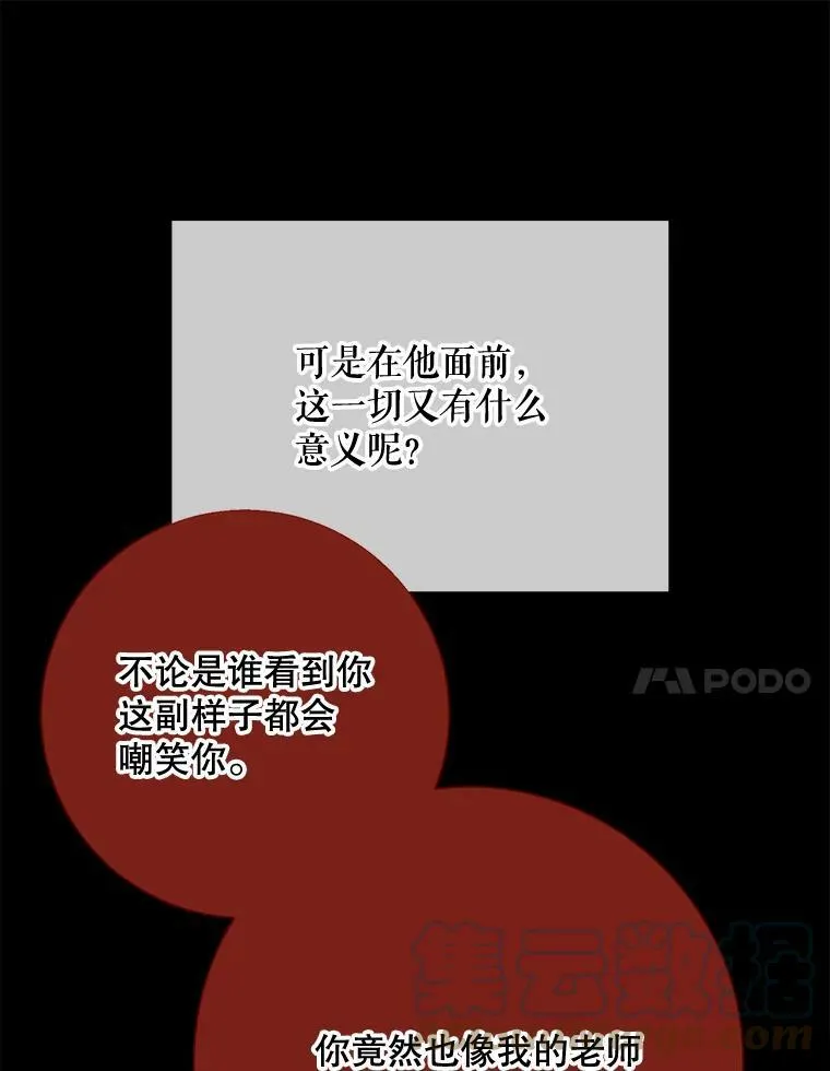 86.定义为幸福40