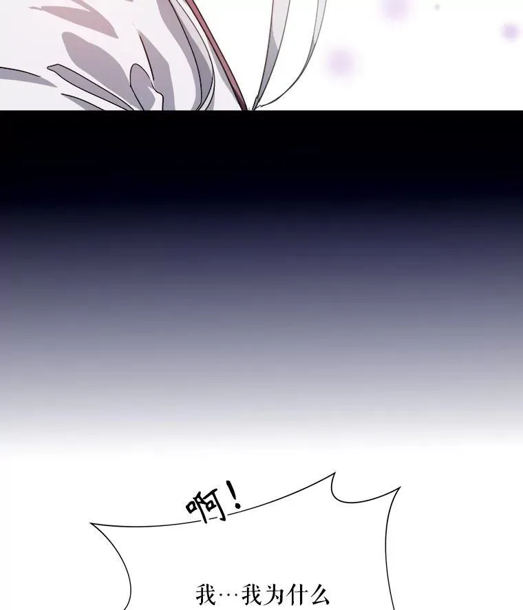 112.奇怪的味道89