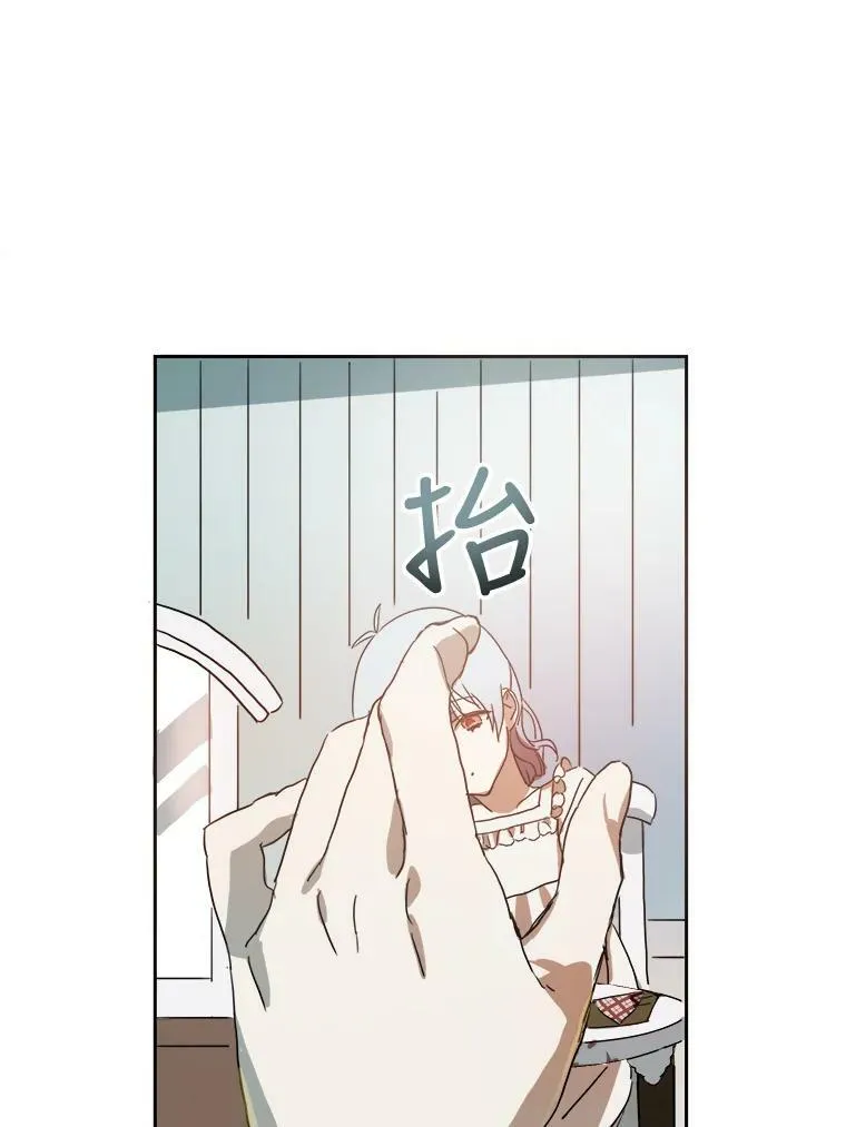 15.萌芽44