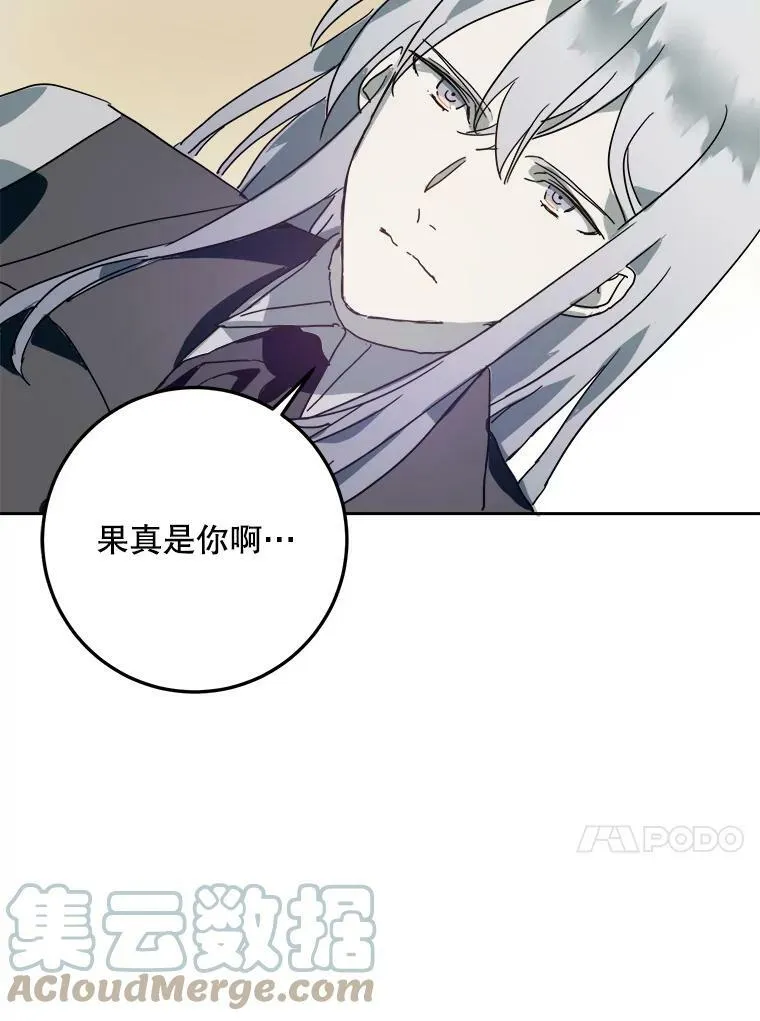10.觉醒81