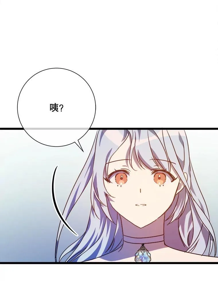 114.碎片61