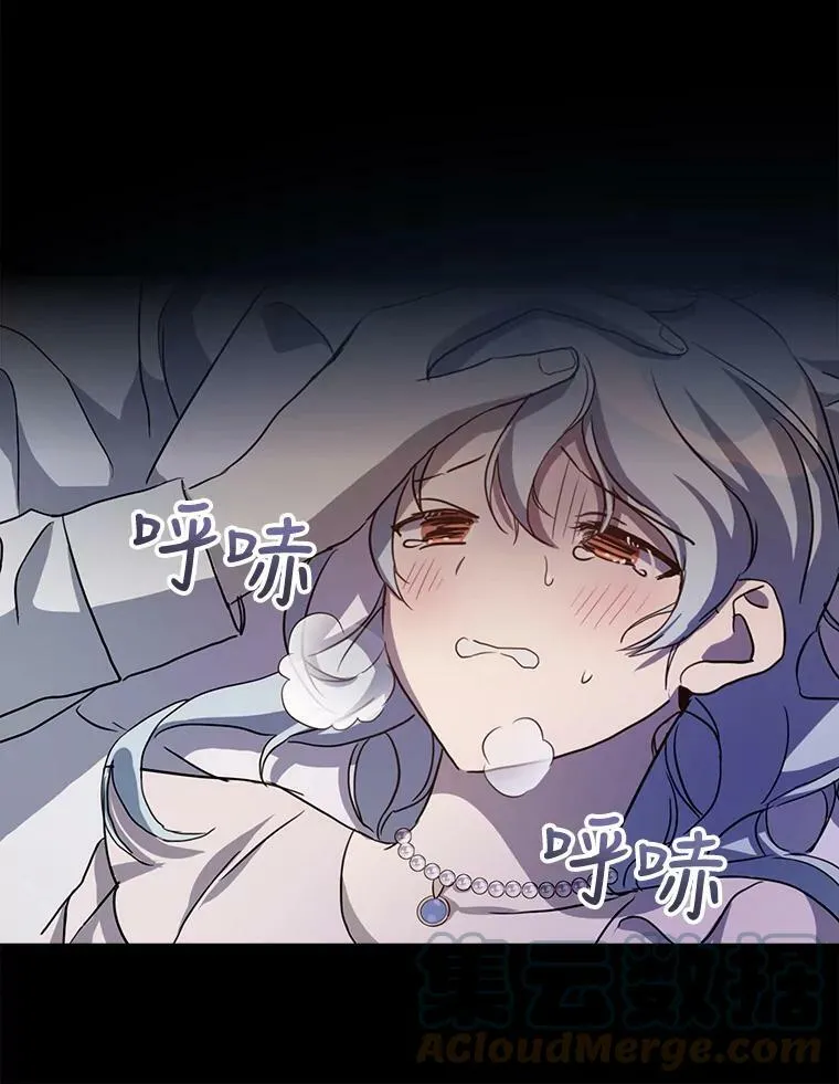 90.觉醒12