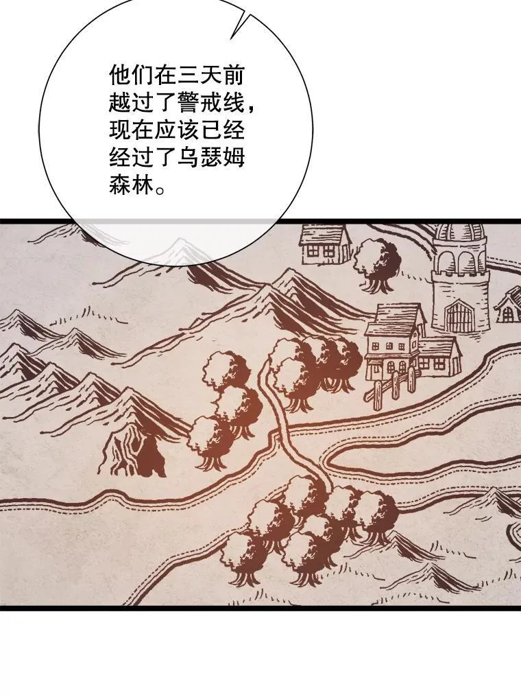 109.入侵64