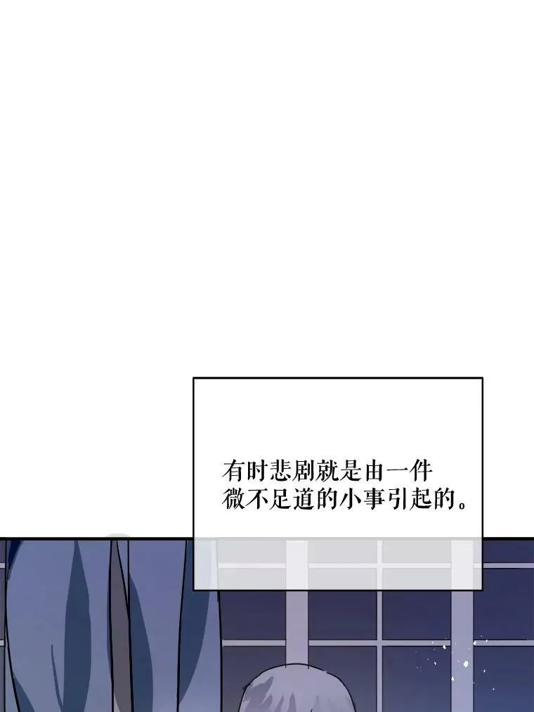 40.复仇38