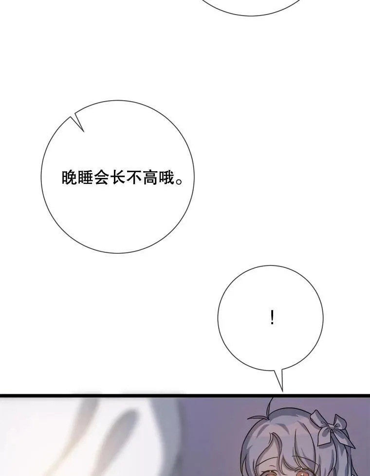 82.狼族王子33