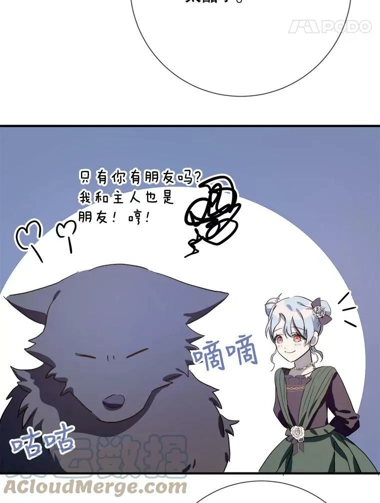 75.独角兽80