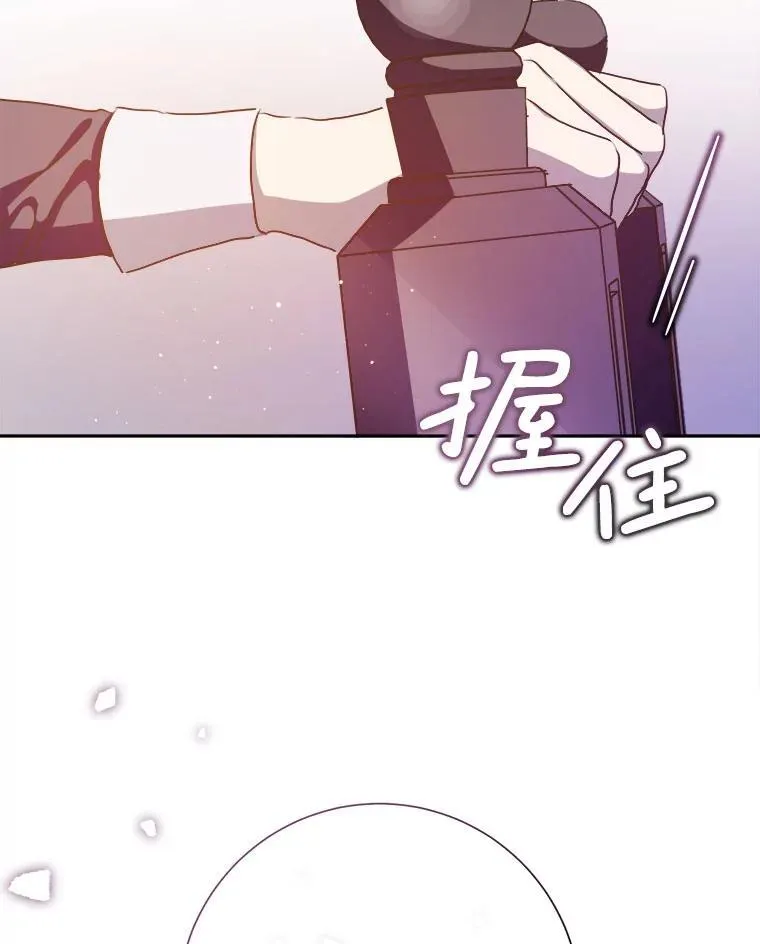 130.真相76
