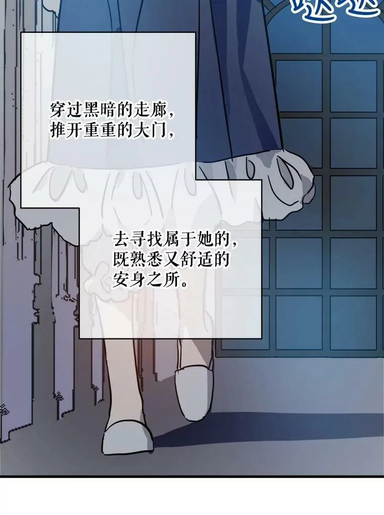 37.告别（3）61