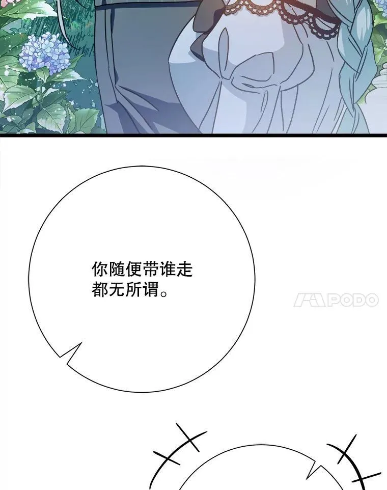 107.一起参加茶话会17