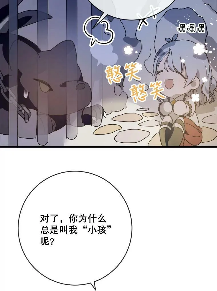48.正面冲突（1）14