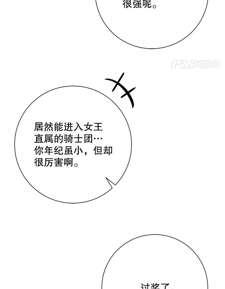 108.比试20