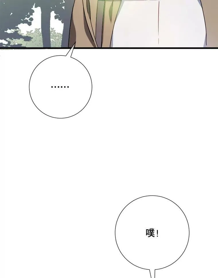 71.他不是坏人42