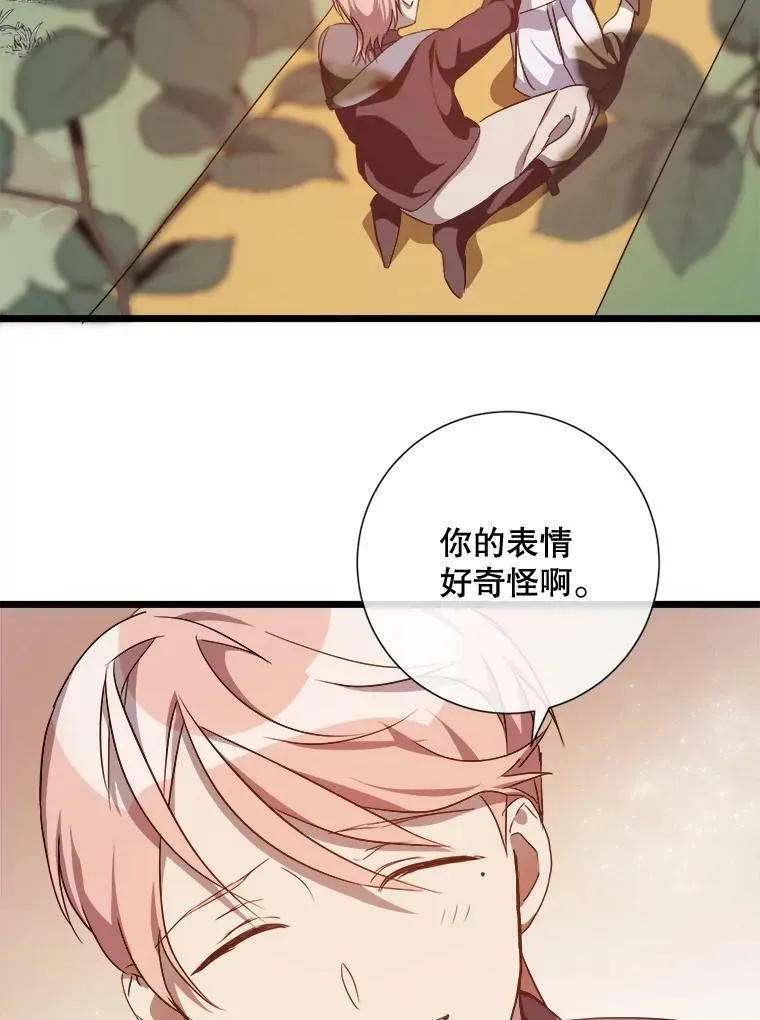 61.惹哭塔拉（2）19