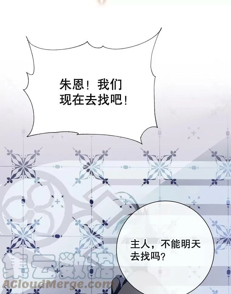 63.丢失的项链52