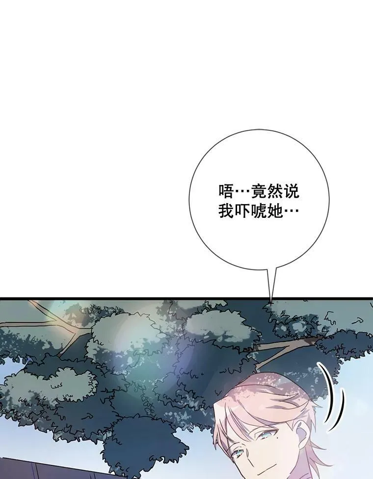 71.他不是坏人26