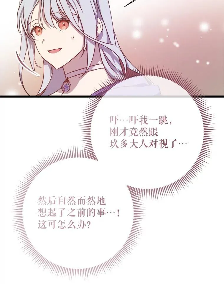 116.智齿（2）35