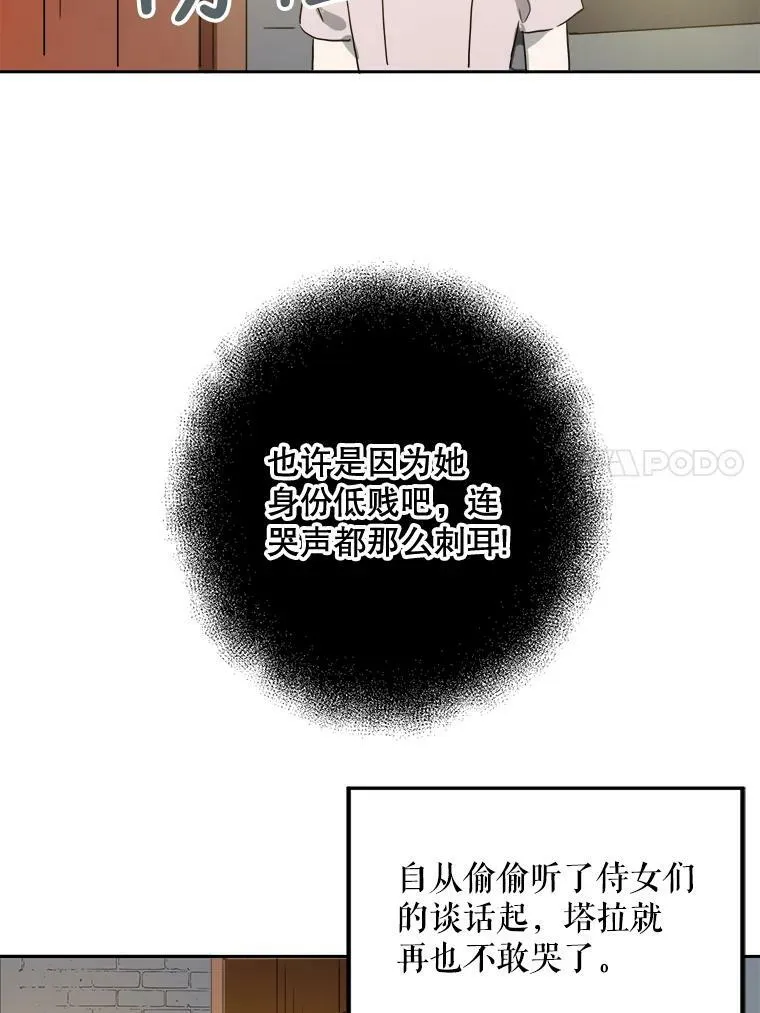13.痛苦的记忆17