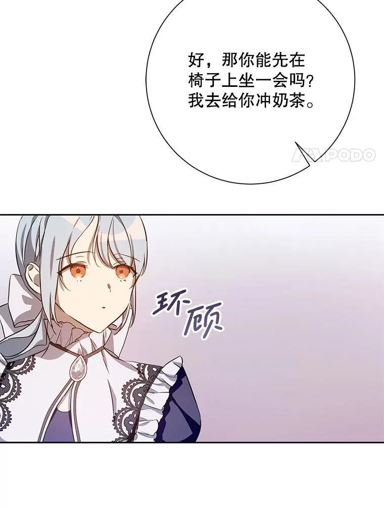 134.和毕节喝茶43