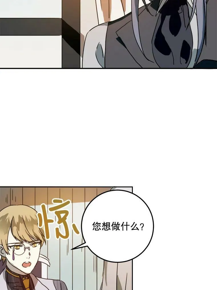 11.特别的孩子25