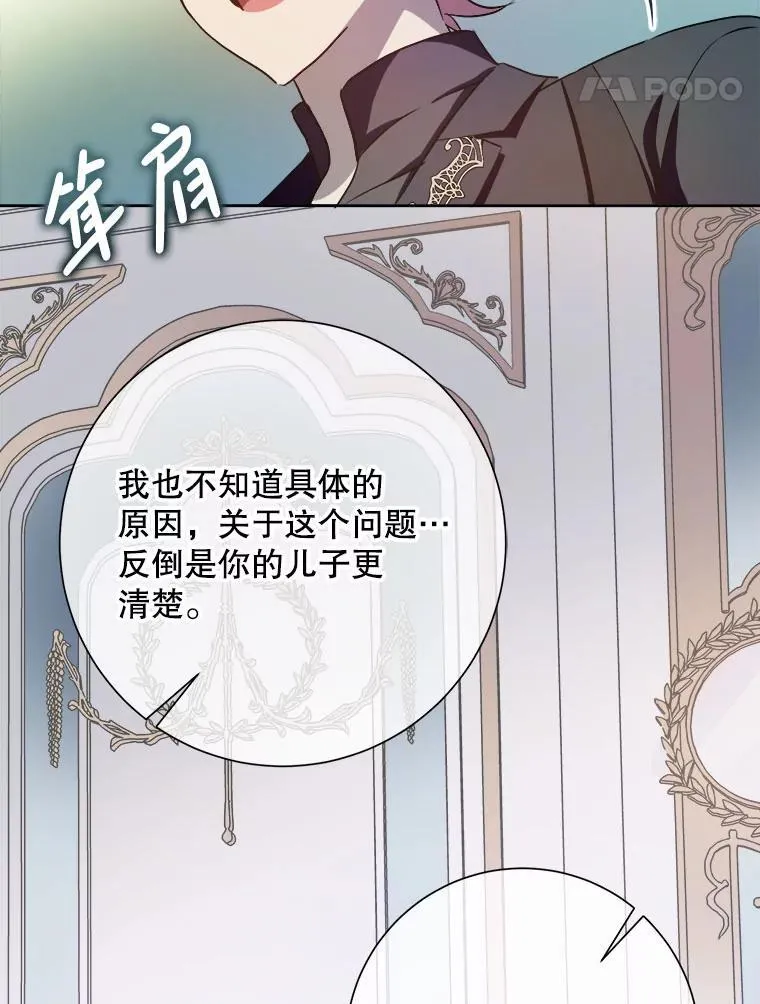 125.不死鸟骑士61