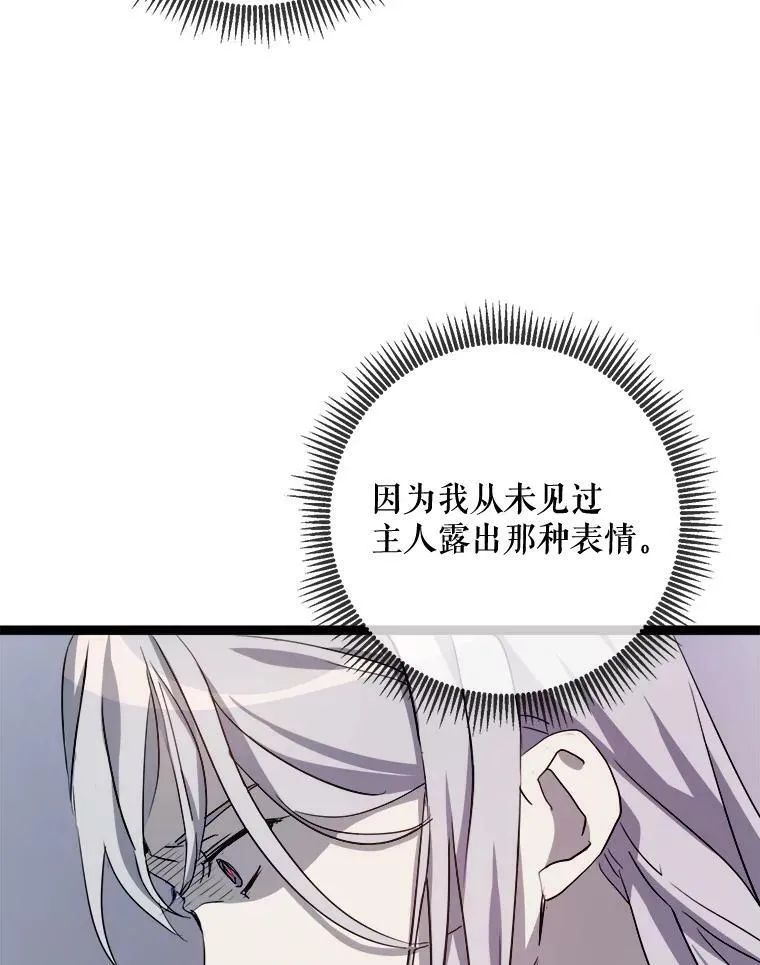 93.他变了97