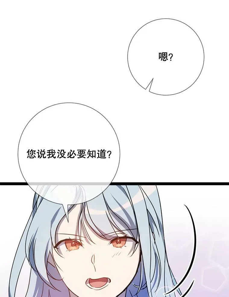 95.顶撞玖多97