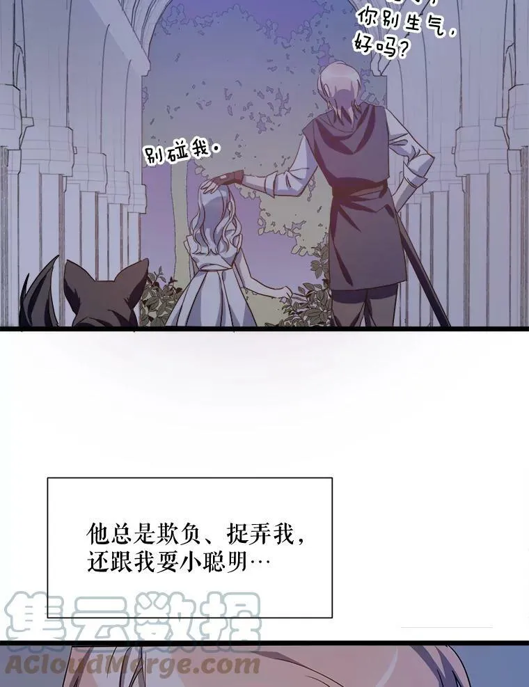 64.丢失的项链（2）32
