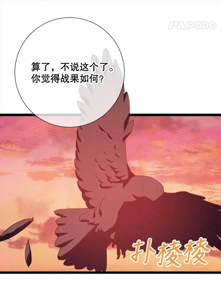 82.狼族王子103