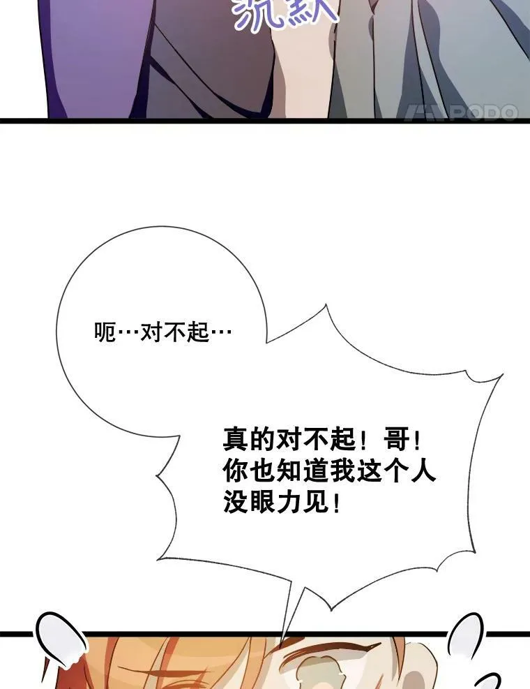 83.战争74