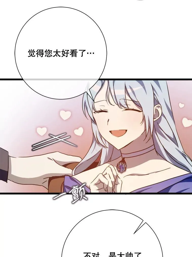 115.智齿31
