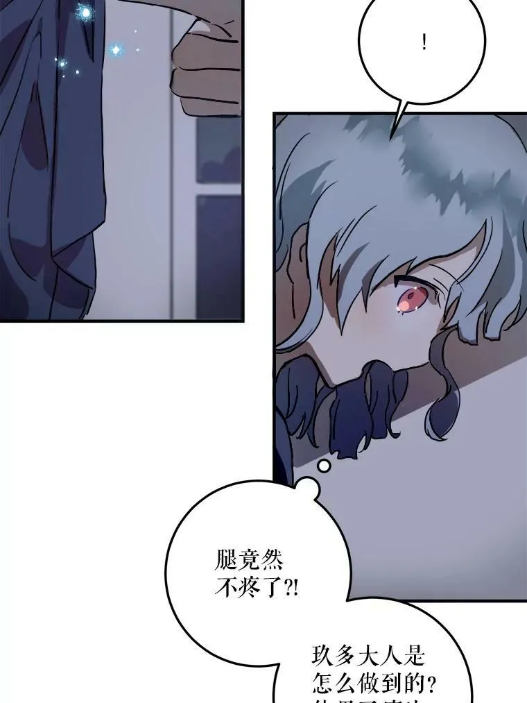 5.不要低头25
