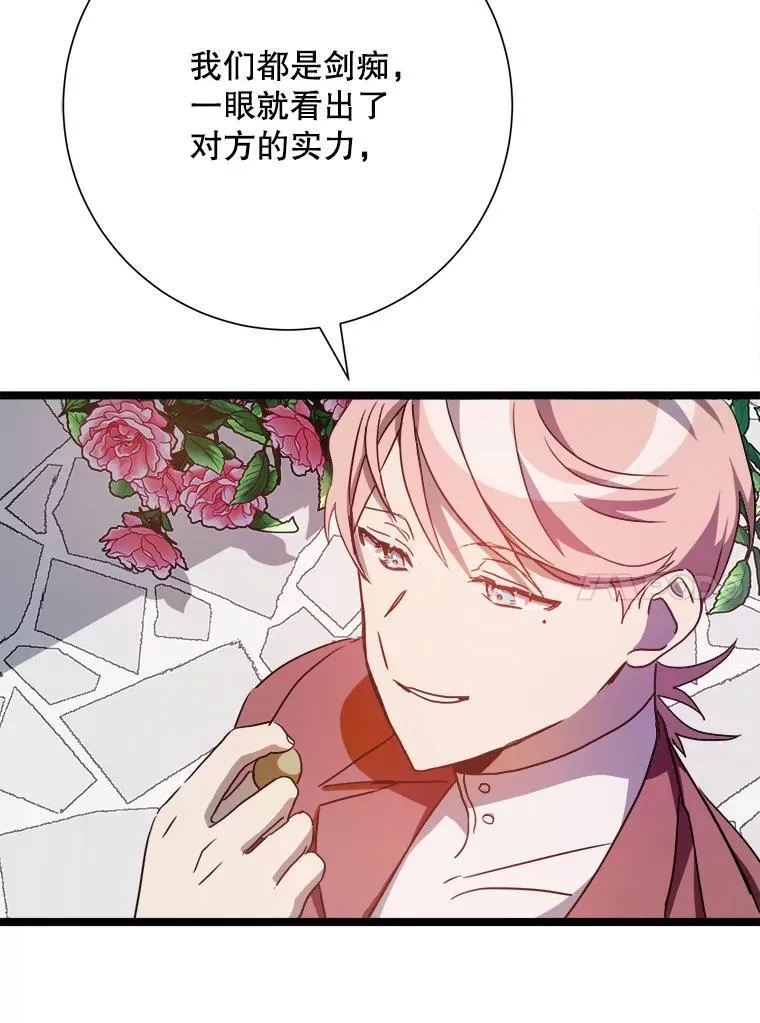 108.比试13