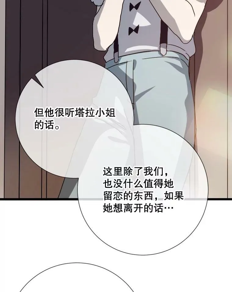 78.厨房聚会98