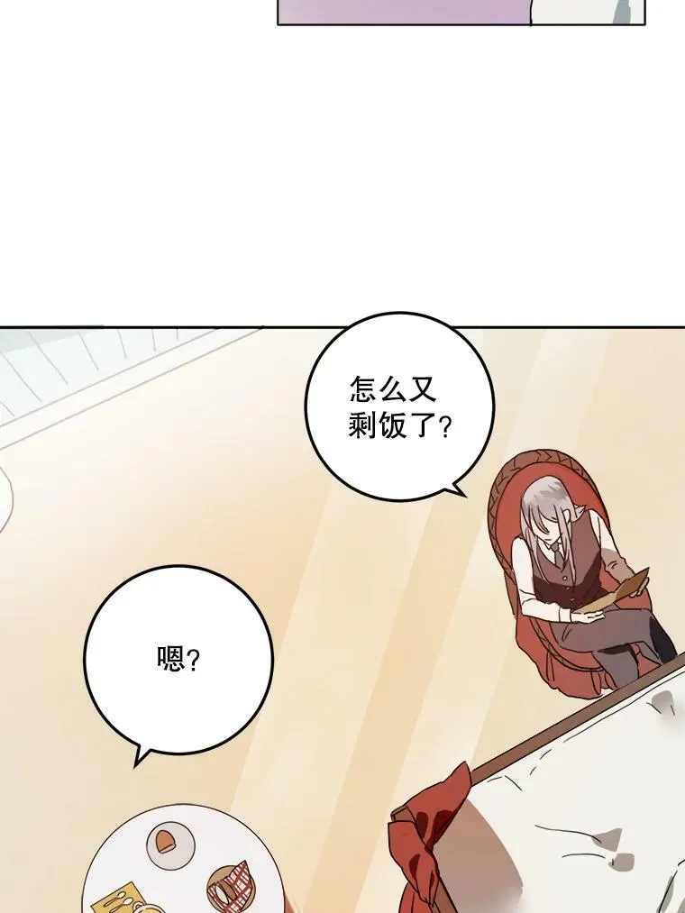 15.萌芽25