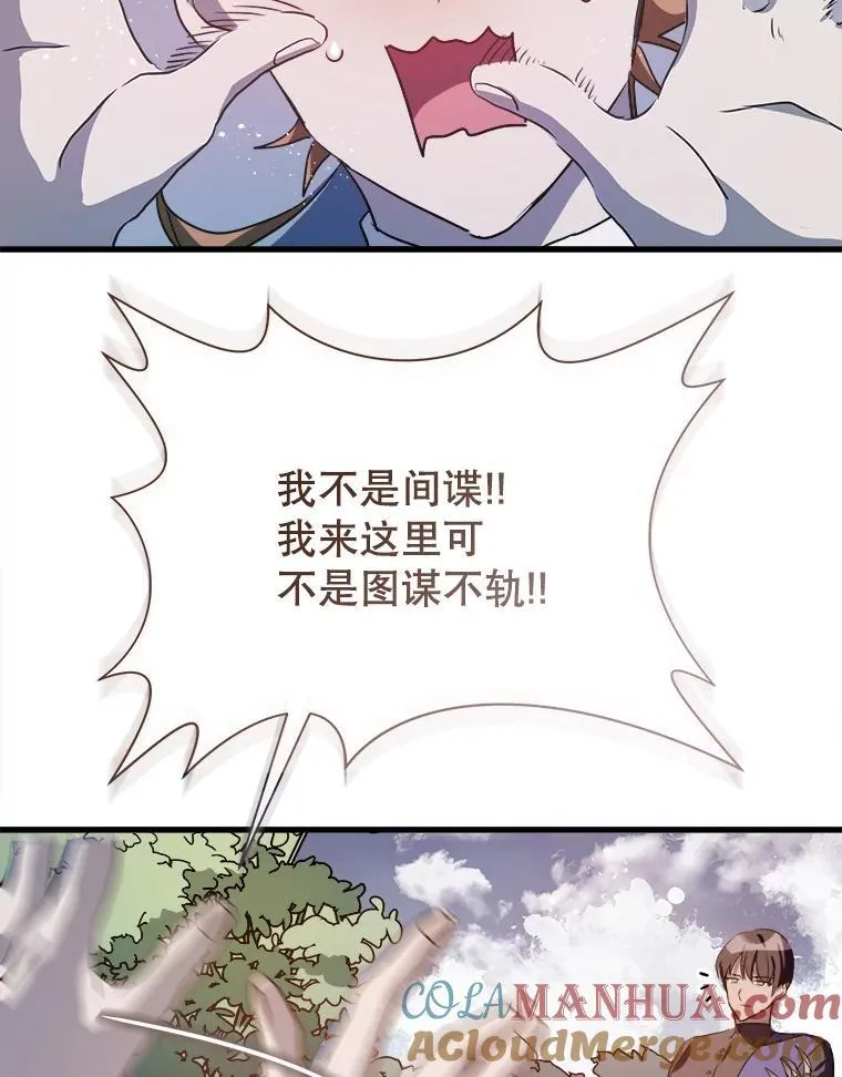 122.任务69