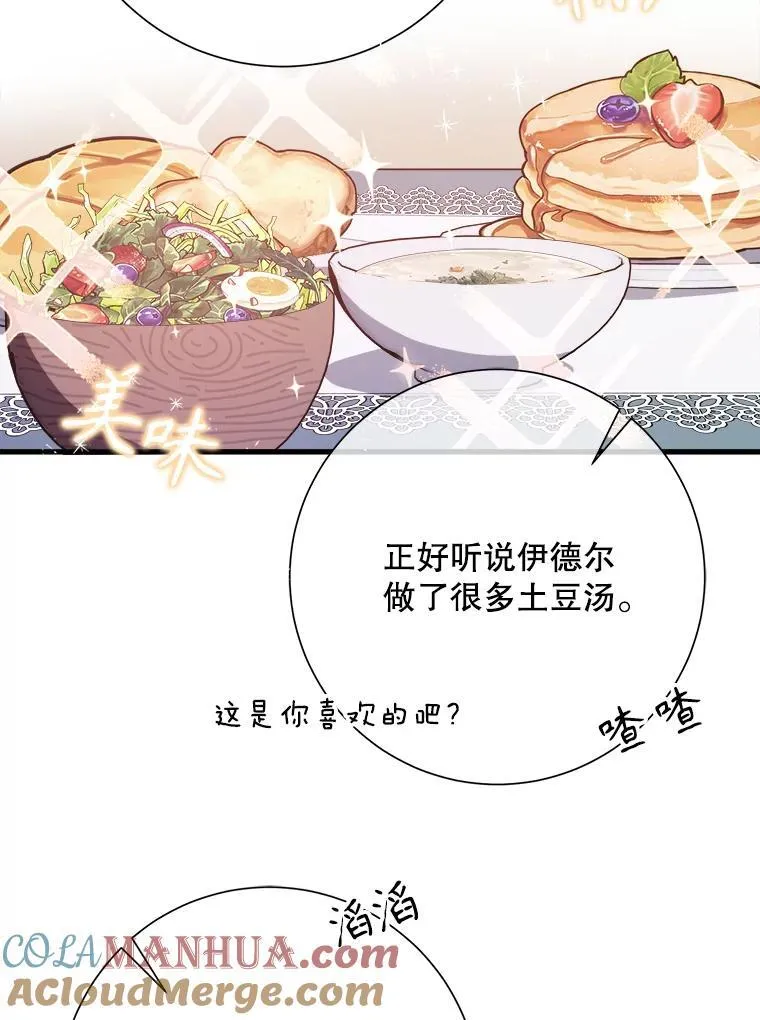 118.站在原地的男子78