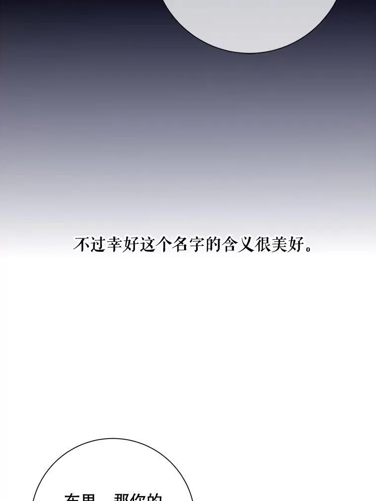 110.巨人和花63