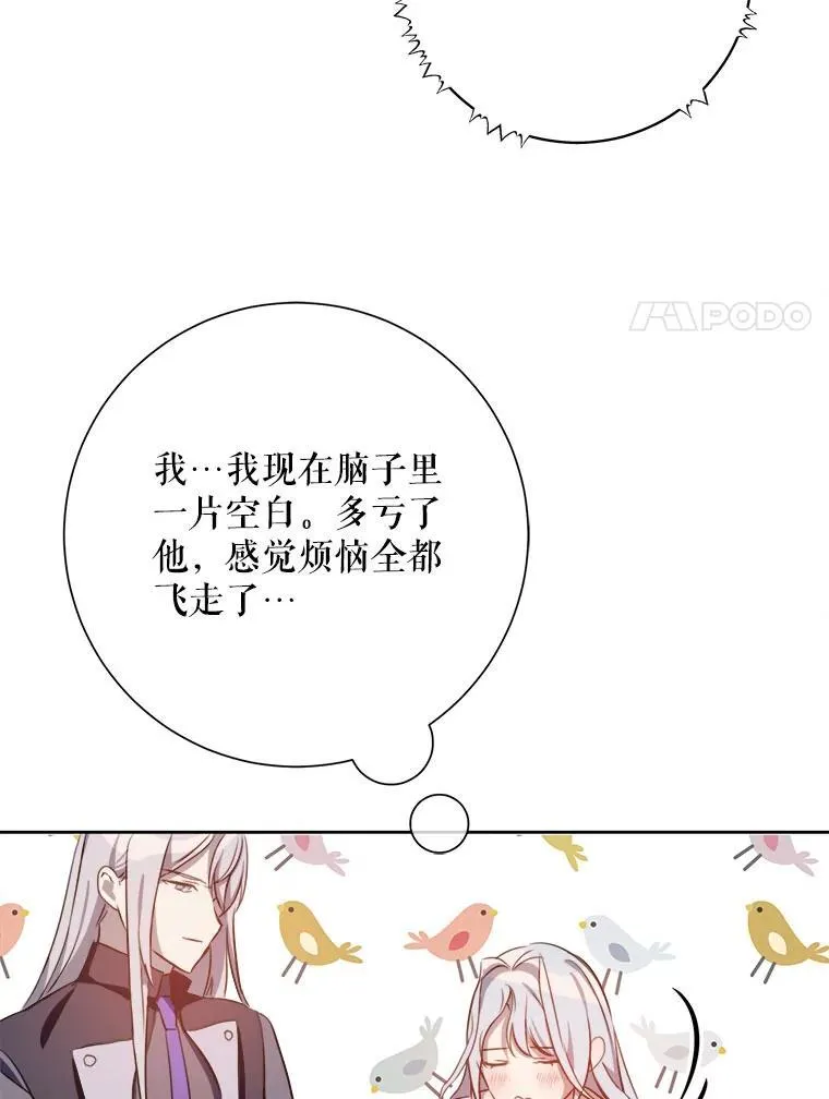 136.心事重重的塔拉50