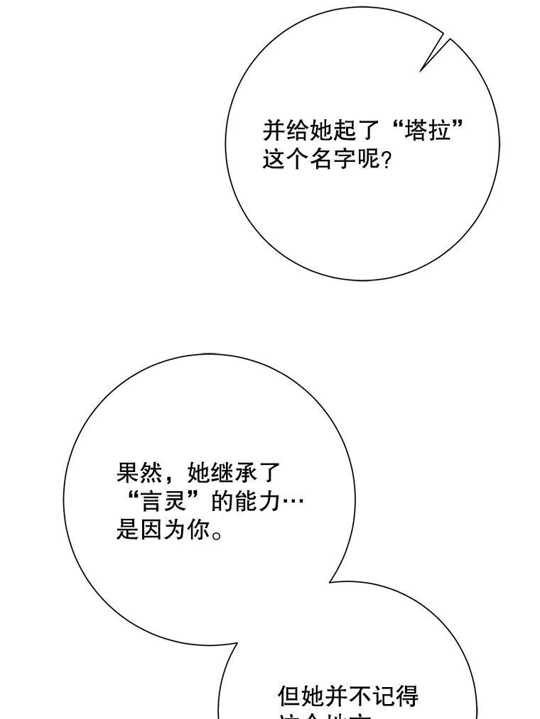 120.遗忘药水68