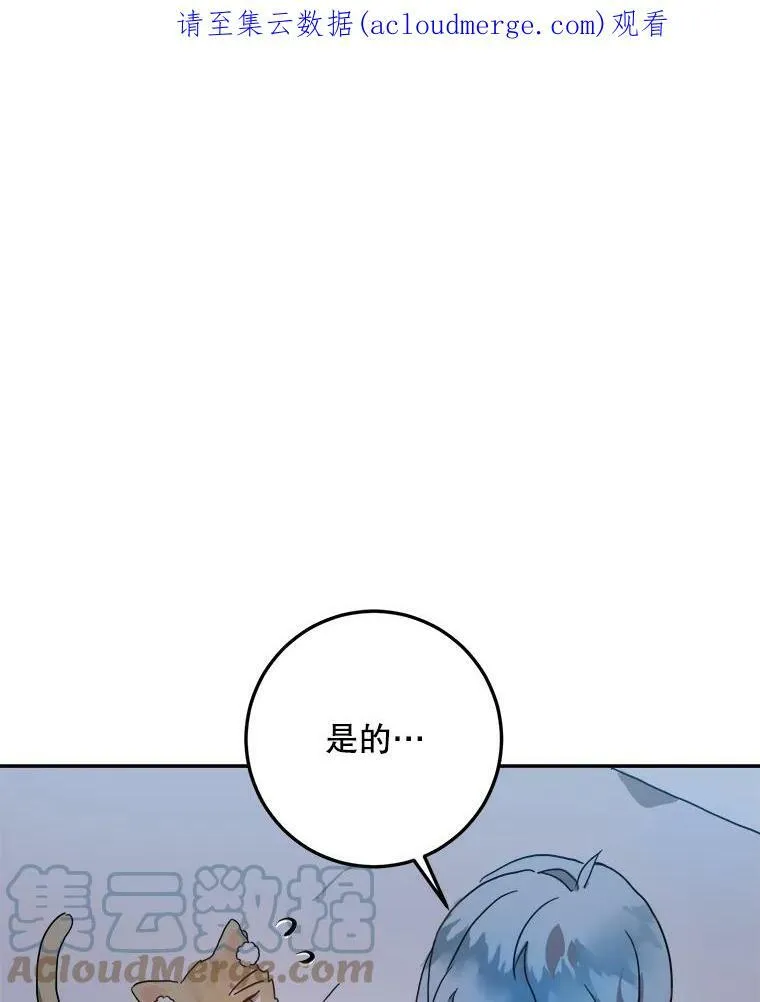 8.入侵者90