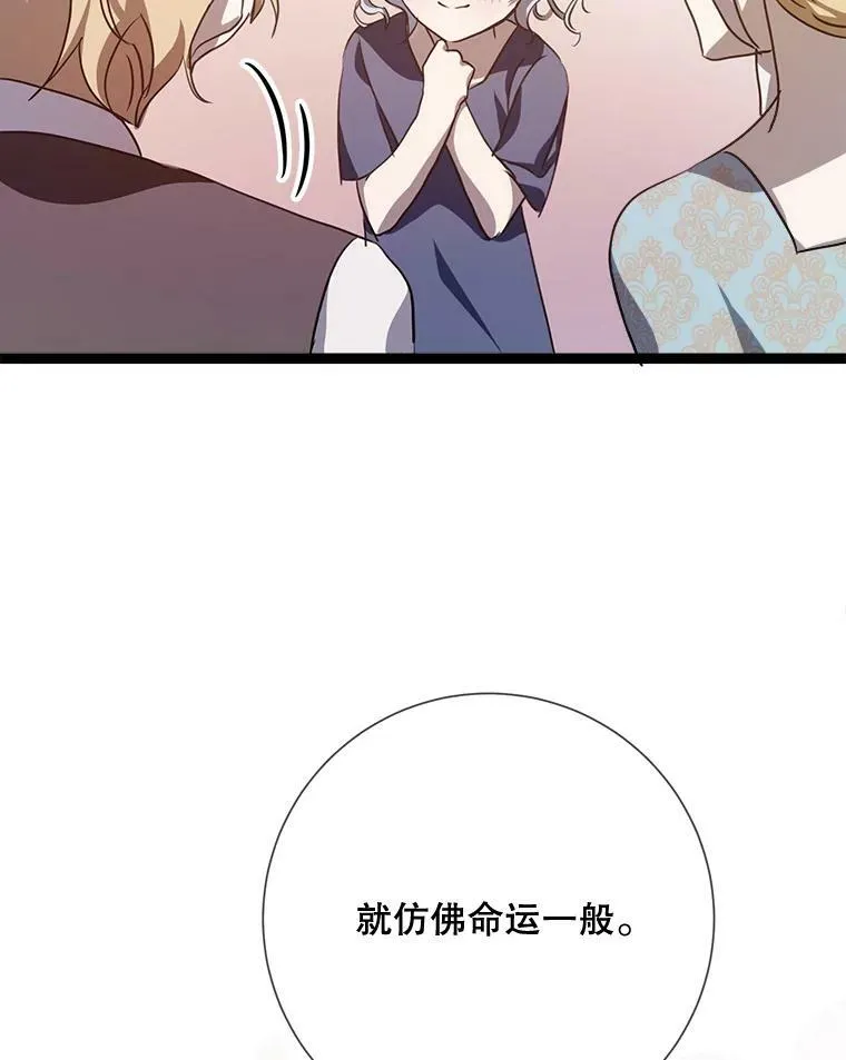 84.恐惧75