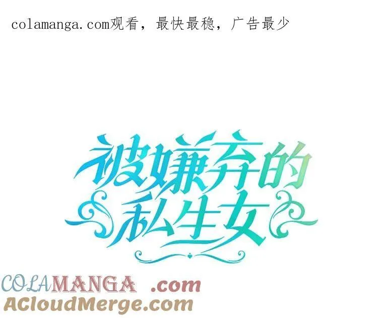 135.神秘“客人”0