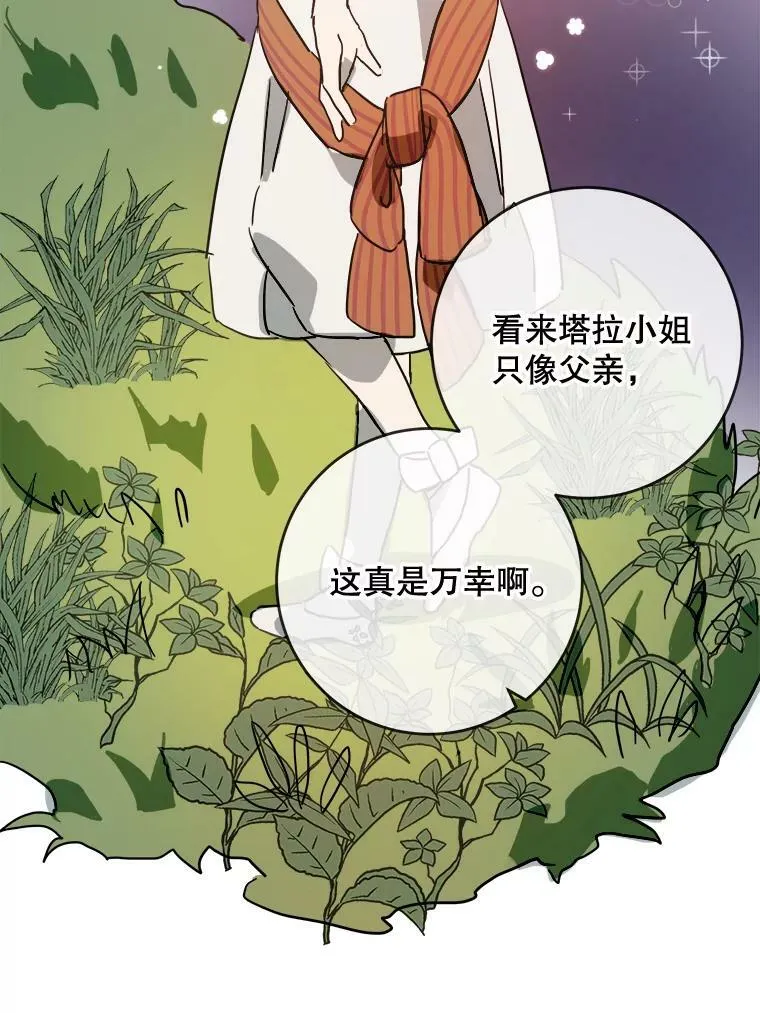 22.要回塔拉25