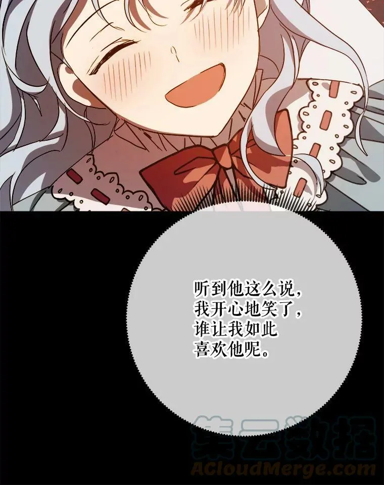 74.马厩64