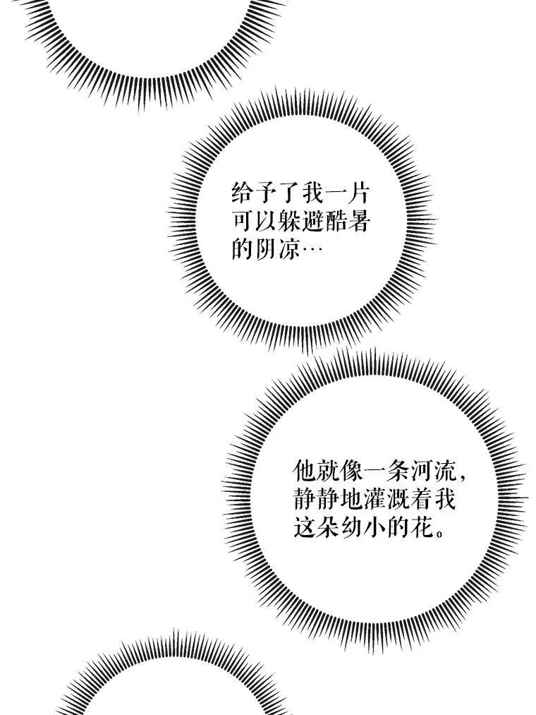 19.我和他们不一样20