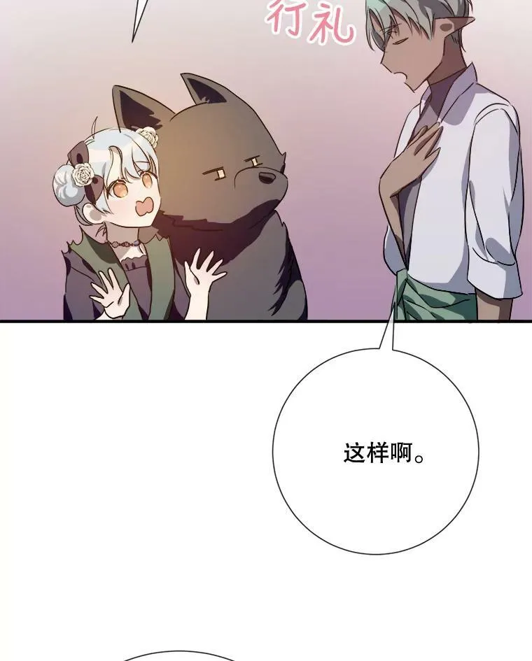 75.独角兽45