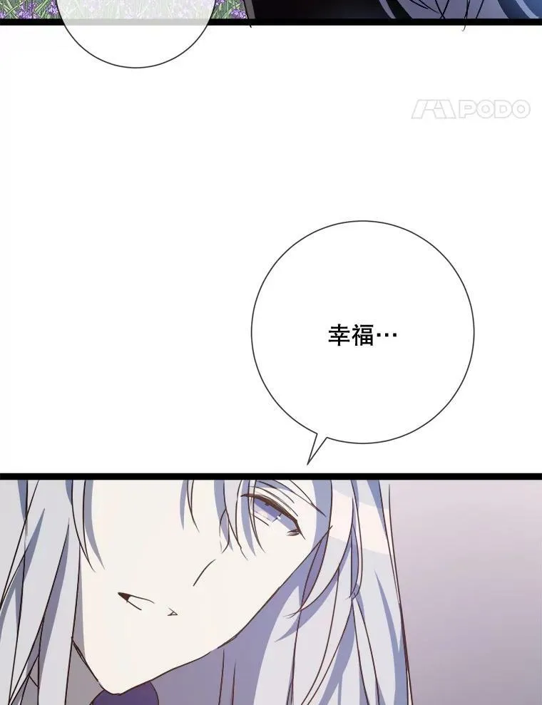 86.定义为幸福57