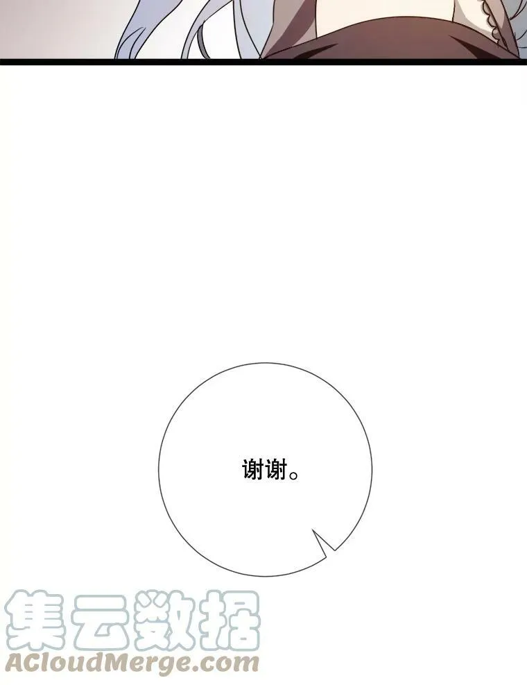 94.他变了（2）68